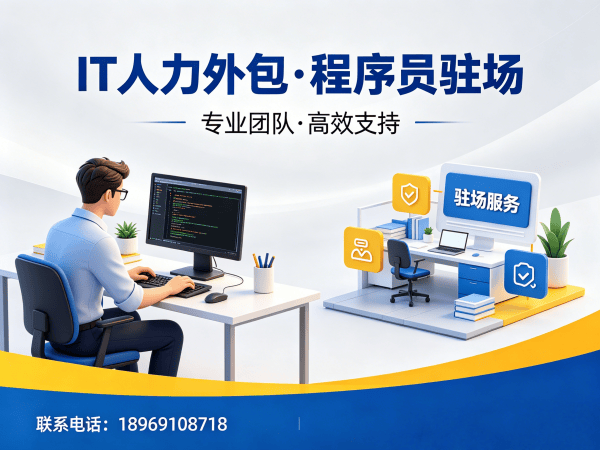 成都ChatGPT开发程序员外包服务指南:保密协议全解析