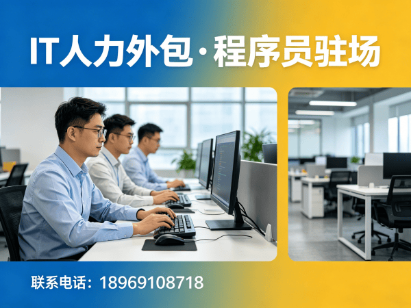 武汉全栈开发程序员外包服务指南:绩效考核如何保障项目质量?