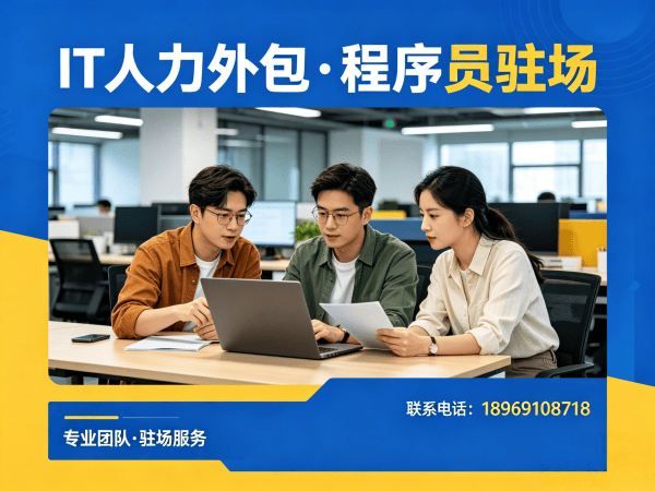 广州人形机器人开发工程师程序员外包服务:知识产权归属全解析