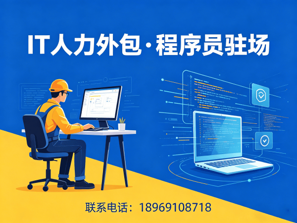 南通机器人SLAM算法工程师程序员外包服务：保密协议全解析