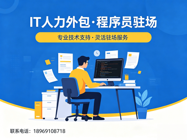 苏州机器人运动控制工程师程序员外包服务退款政策详解