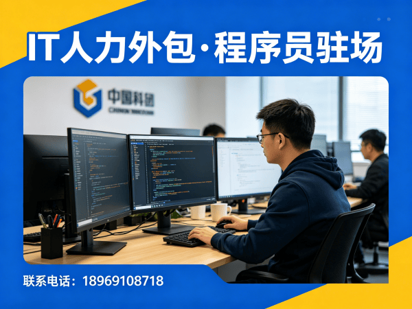 济南机器人运动控制工程师程序员外包项目对接流程详解
