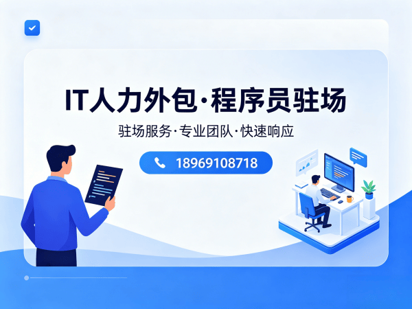 常州人形机器人算法工程师外包技术面试把关全解析
