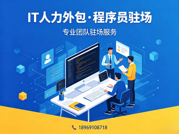 郑州AI算法工程师程序员或工程师外包项目对接流程全解析