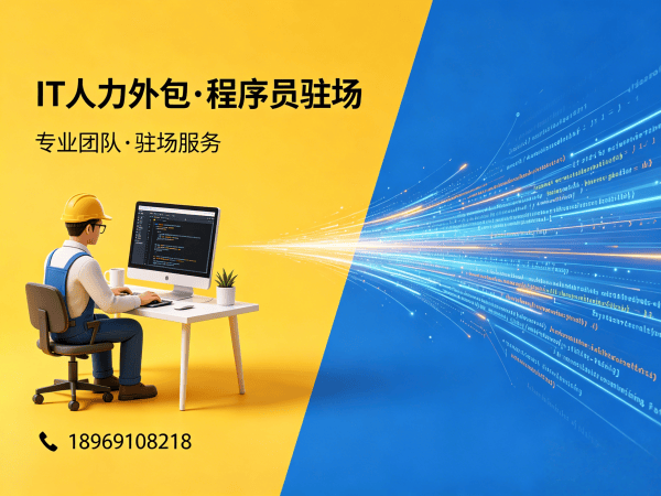 无锡ChatGPT开发程序员外包服务保密协议全解析