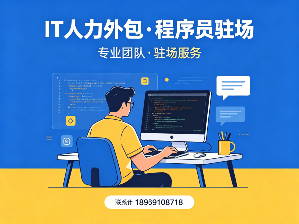 合肥小程序开发程序员或工程师外包服务指南：保密协议全解析