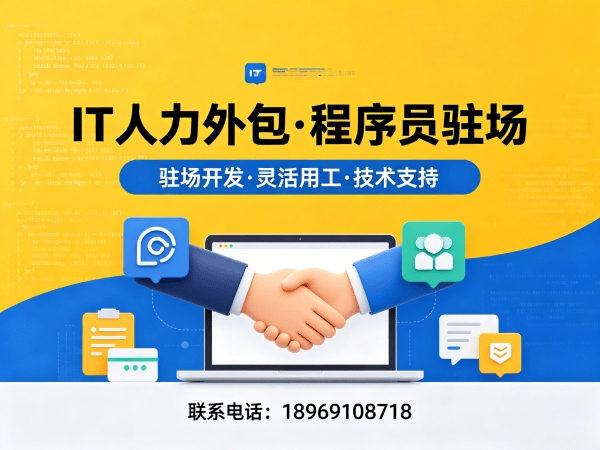 杭州AI算法工程师程序员外包服务:专属客户经理如何保障企业需求?