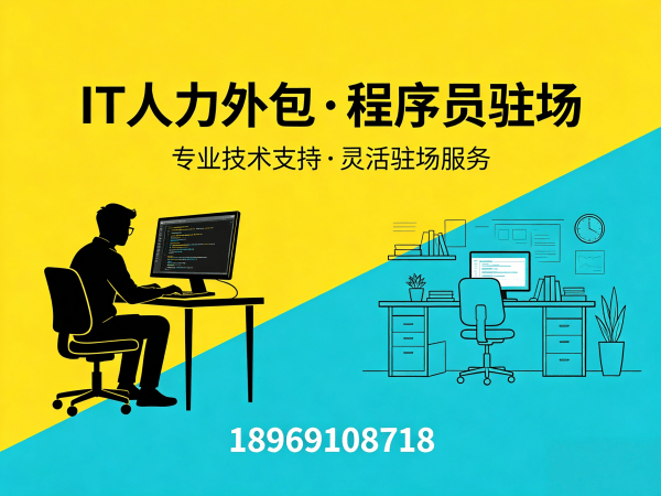 郑州Node.js开发程序员外包解决方案：解决企业IT人才短缺难题