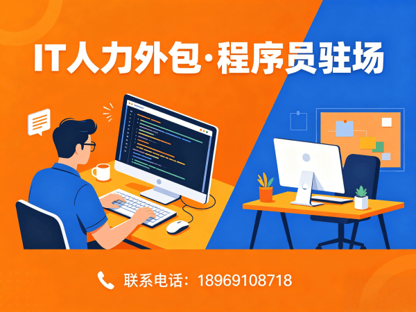杭州AI算法工程师程序员或是工程师人力外包人员背景调查全解析