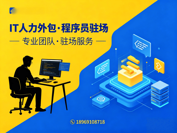 郑州IT人力外包解决方案：人形机器人算法工程师快速匹配与驻场开发服务