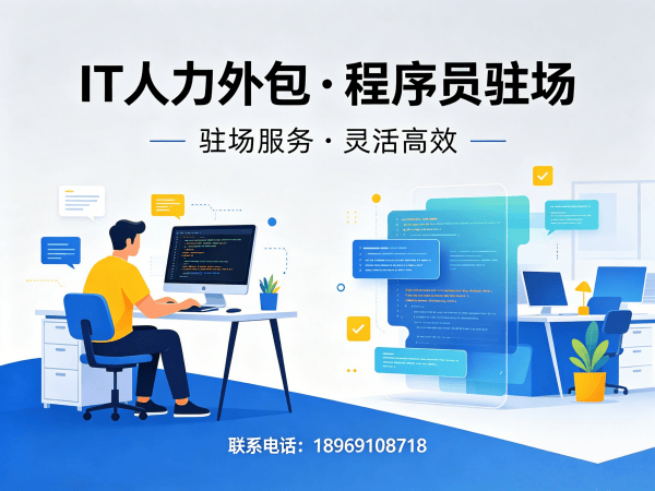 泉州人形机器人开发工程师程序员外包服务加班费用详解