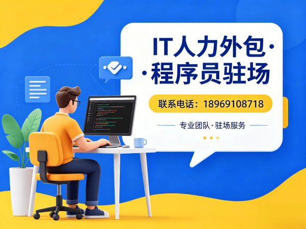 郑州Node.js开发程序员外包合作流程全解析
