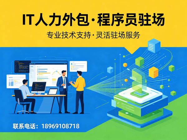 杭州AIGC应用开发程序员外包责任划分指南