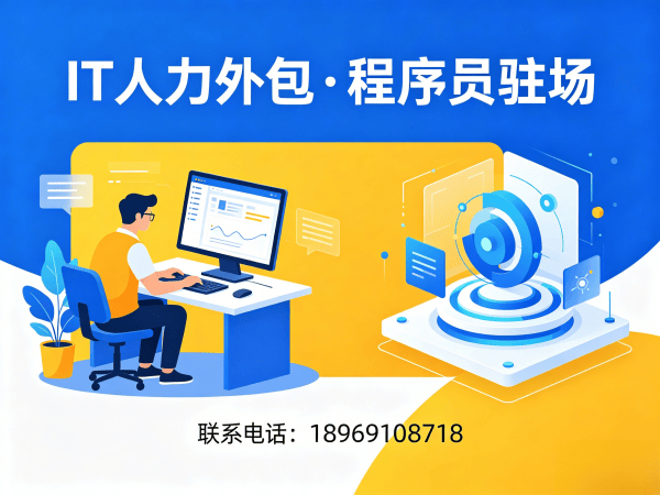 宁波Node.js开发程序员外包服务指南:人员质量保证全解析