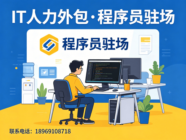 长沙IT人力外包解决方案：人形机器人算法工程师驻场开发高效解决技术人才缺口
