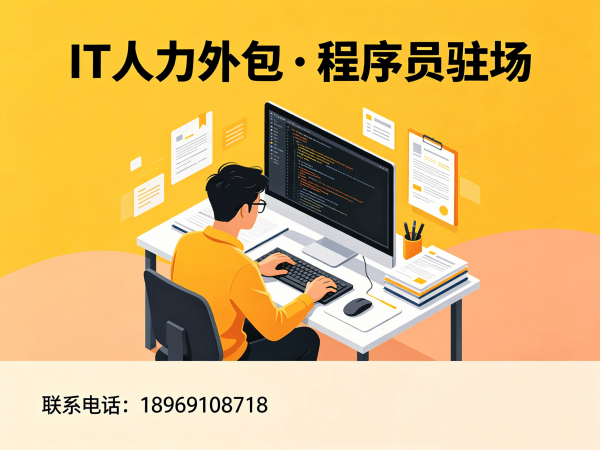 青岛人形机器人算法工程师外包售后服务指南：专业保障您的技术需求