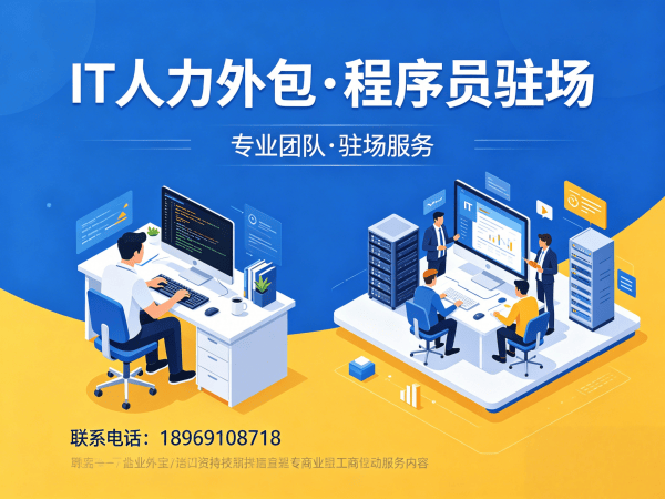 苏州安卓开发程序员外包服务：如何实现企业文化适配的深度解析