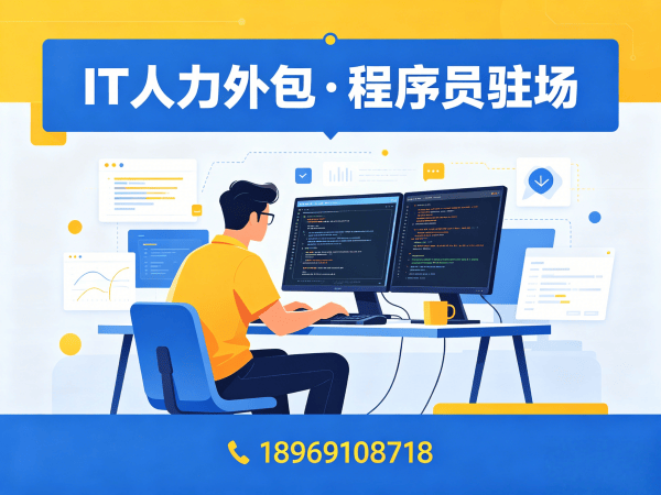 郑州Prompt工程师程序员或是工程师人力外包成本对比指南