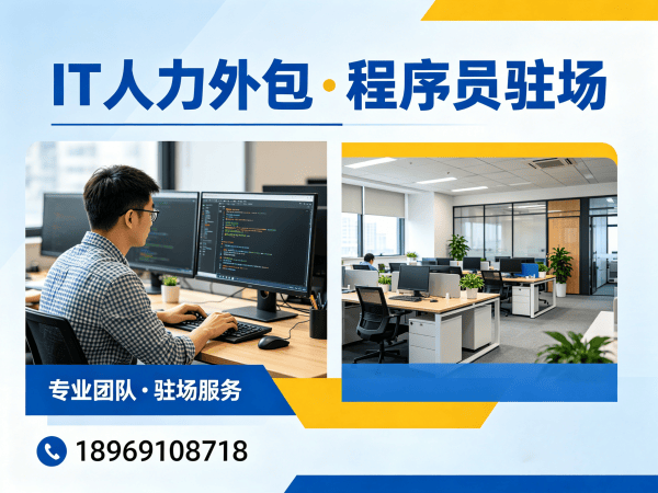 宁波Python开发程序员外包项目对接流程全解析